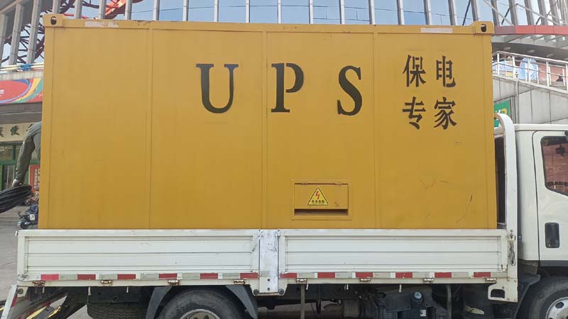 巴林左怎样判断柴油发电机组和UPS电源的配合工作是否正常？